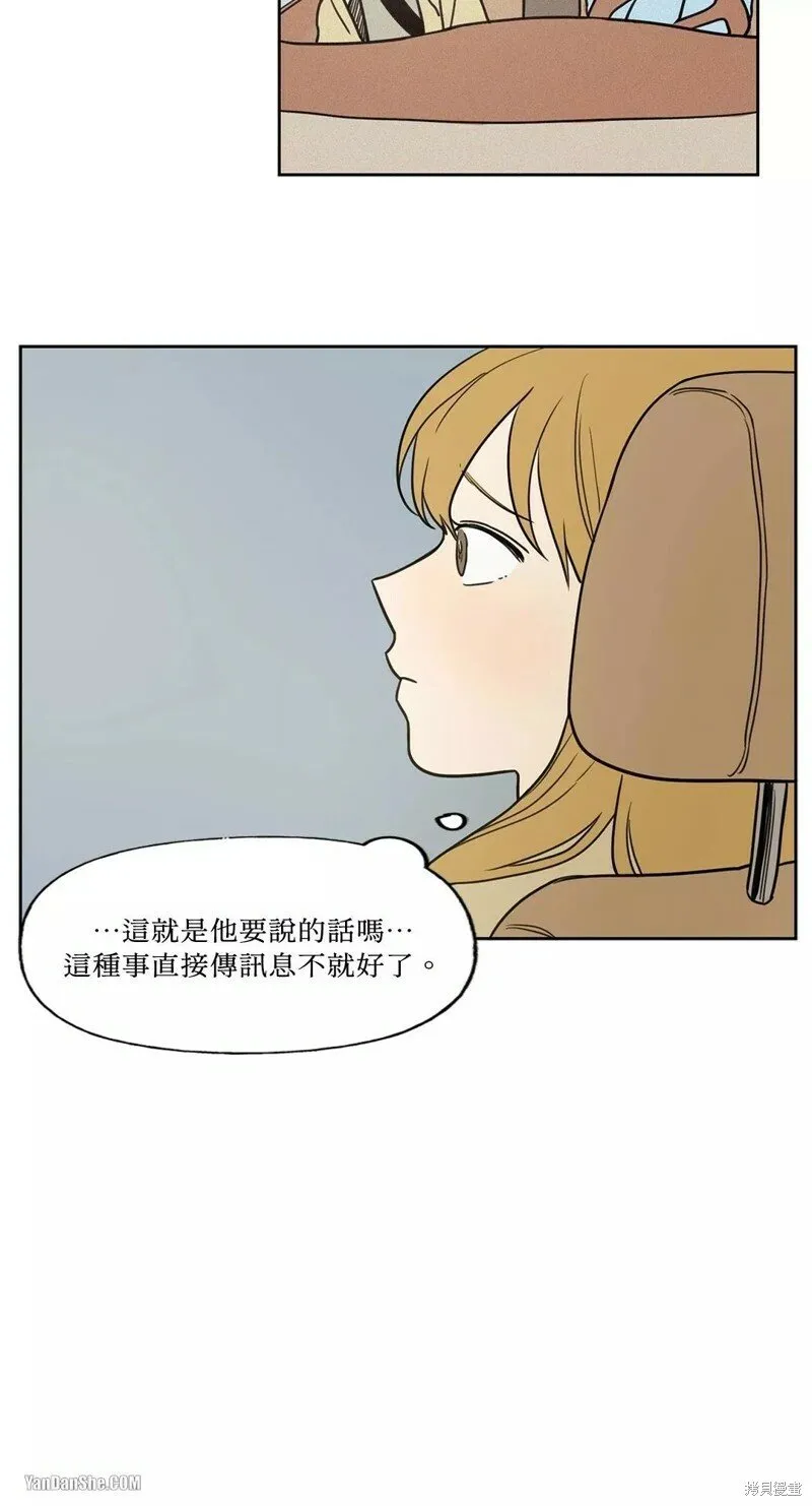 第23话 第43页
