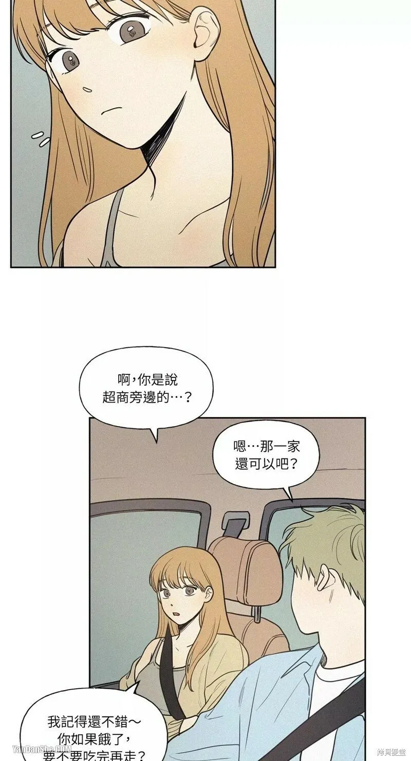 第23话 第45页