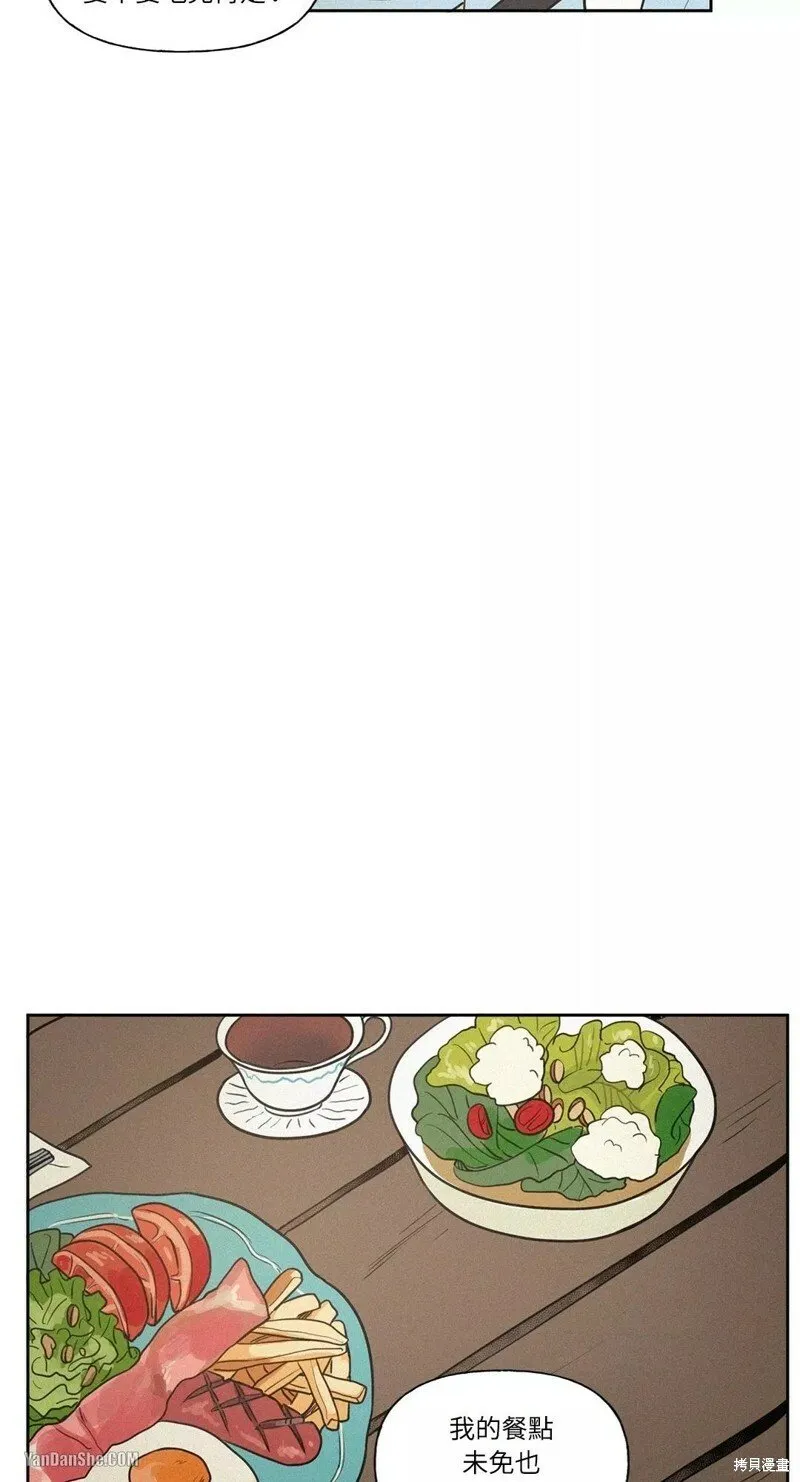 第24话 第3页