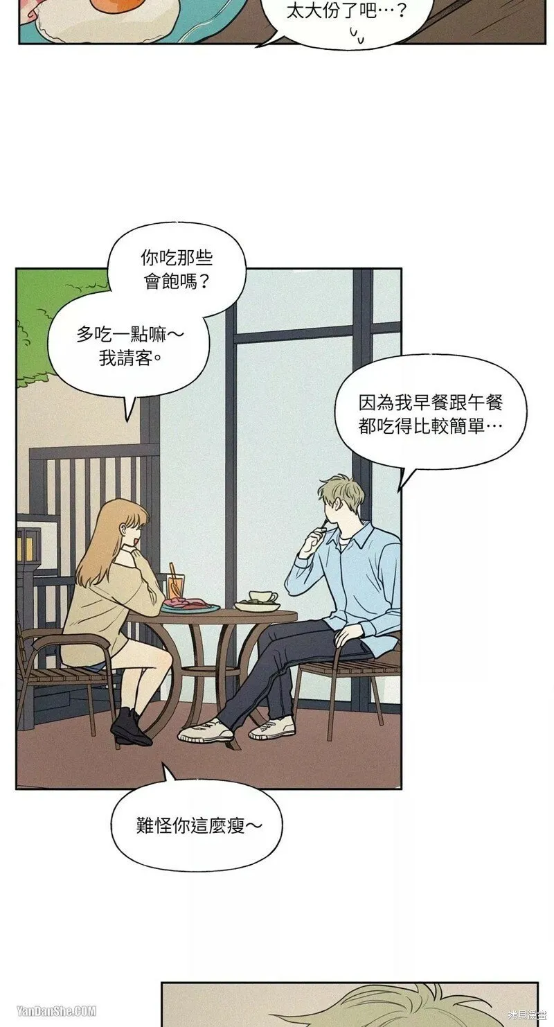 第24话 第4页