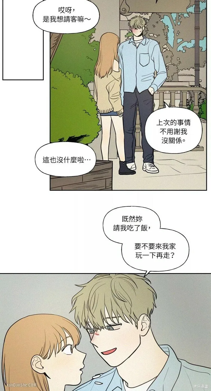 第24话 第6页
