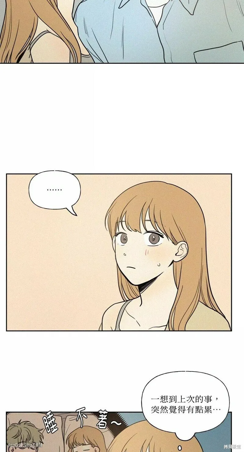 第24话 第7页