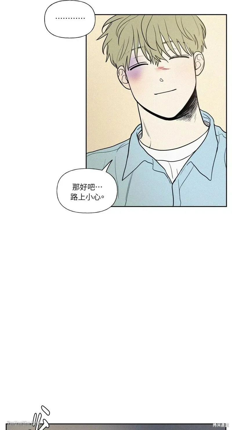第24话 第9页