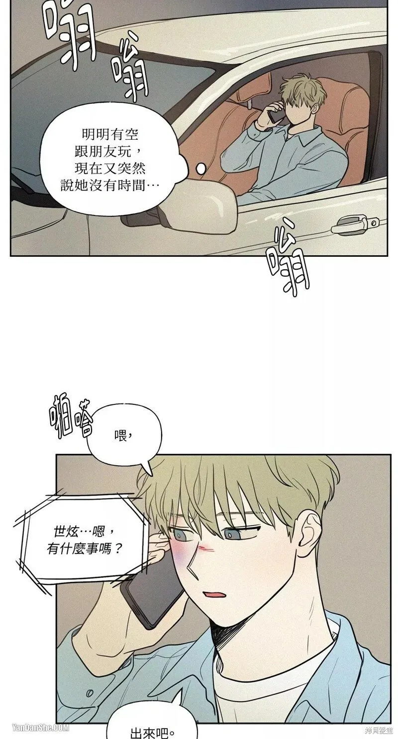 第24话 第10页