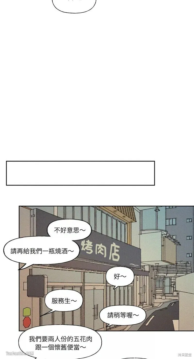 第24话 第11页