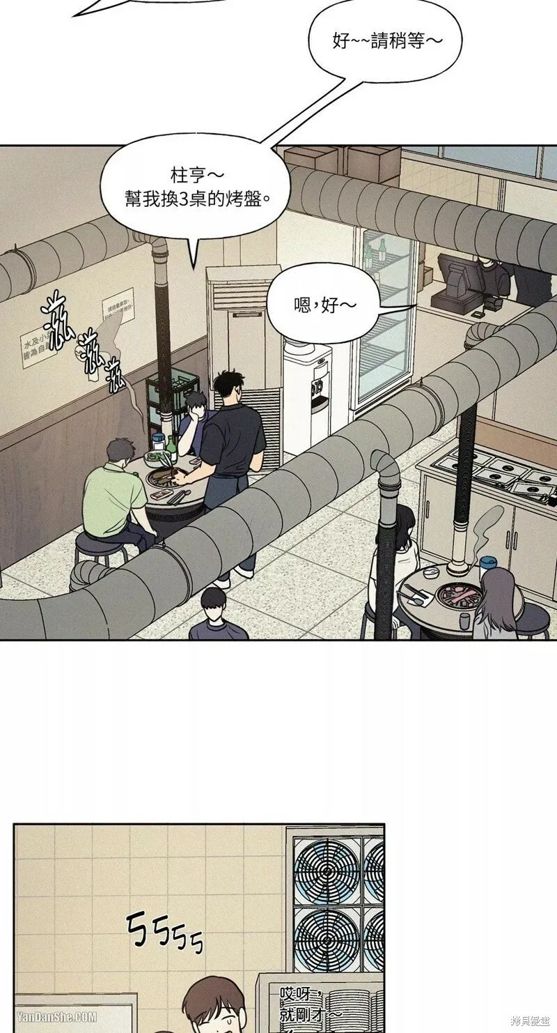 第24话 第12页