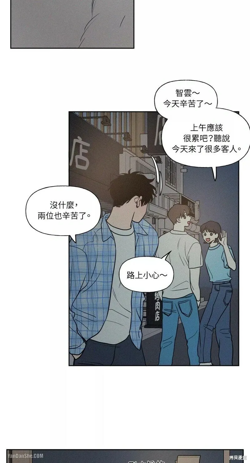 第24话 第16页