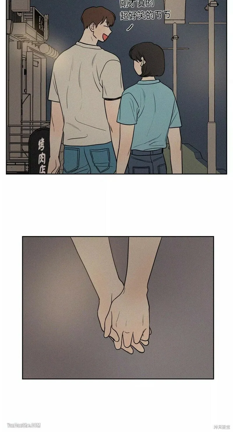 第24话 第17页