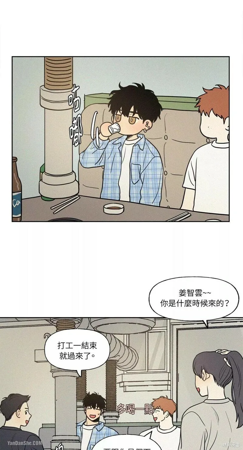 第24话 第20页