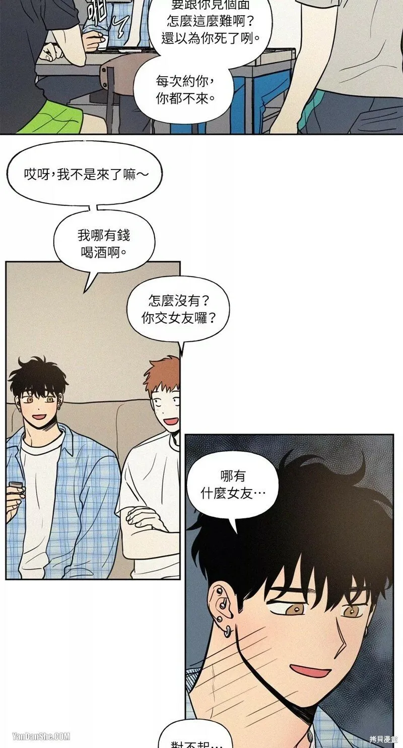 第24话 第21页