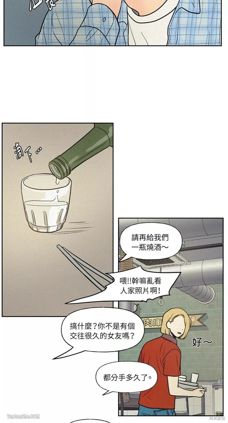 第24话 第24页