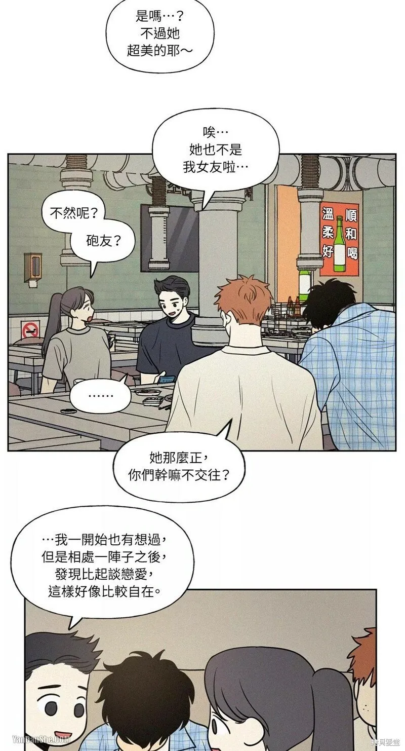 第24话 第25页