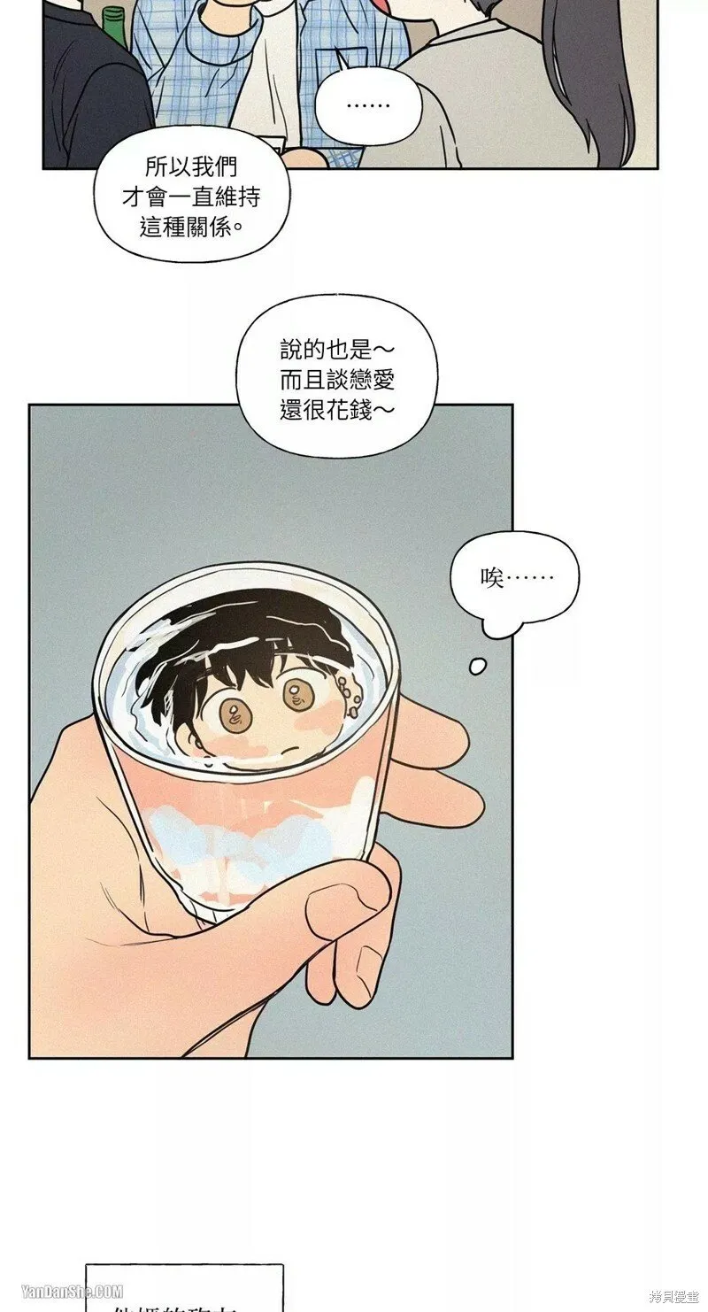 第24话 第26页