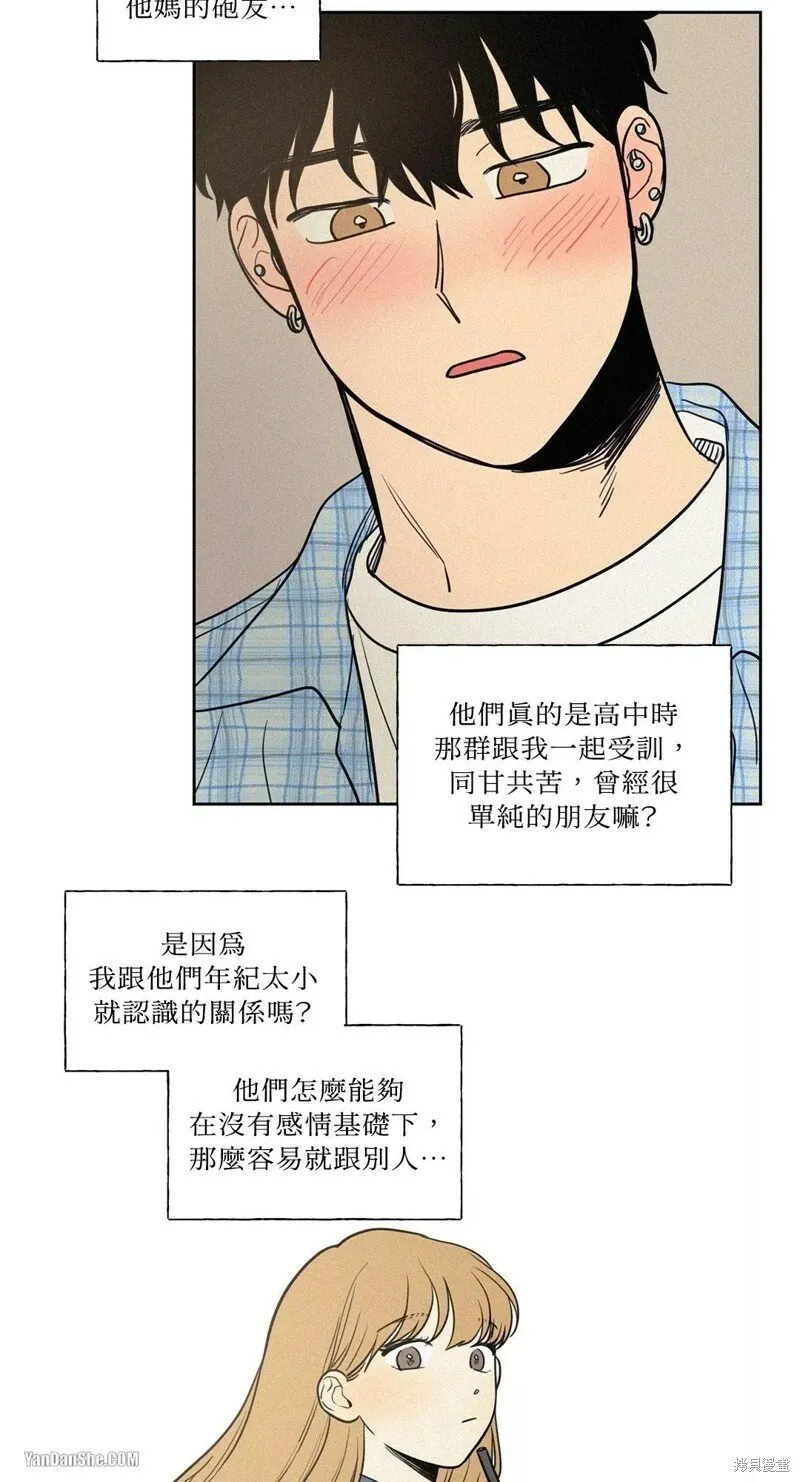 第24话 第27页