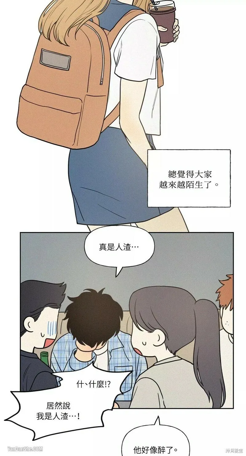 第24话 第28页