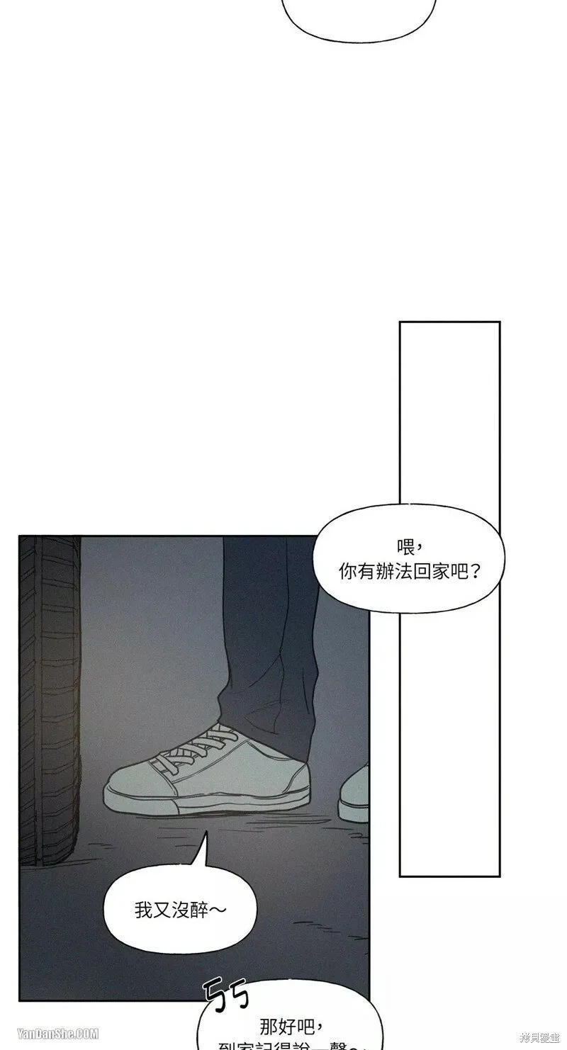 第24话 第29页