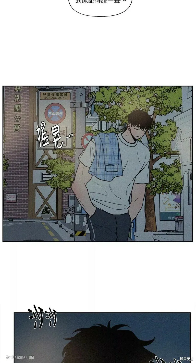 第24话 第30页