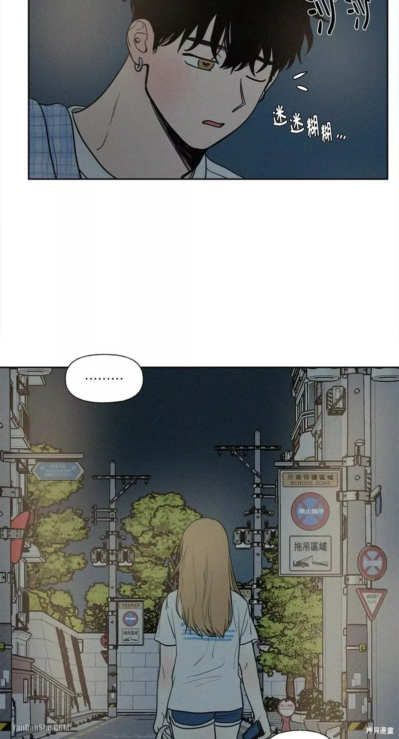 第24话 第31页