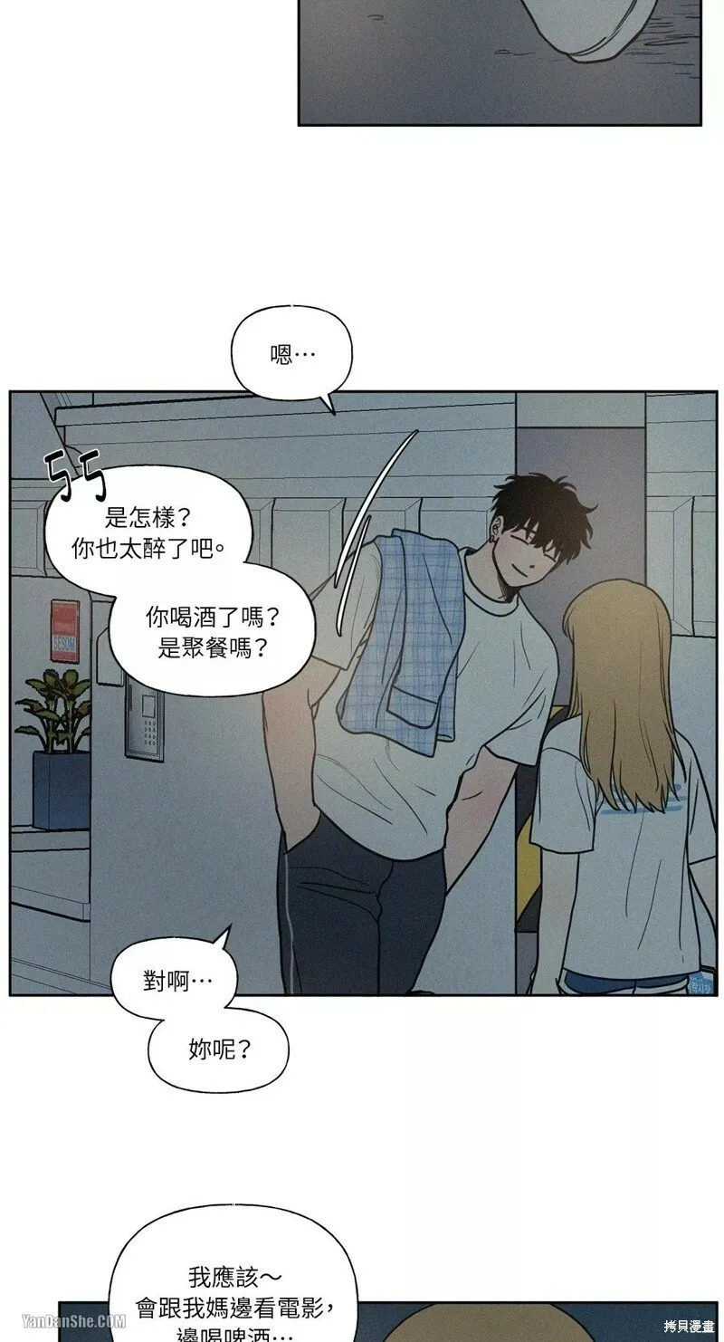 第24话 第34页