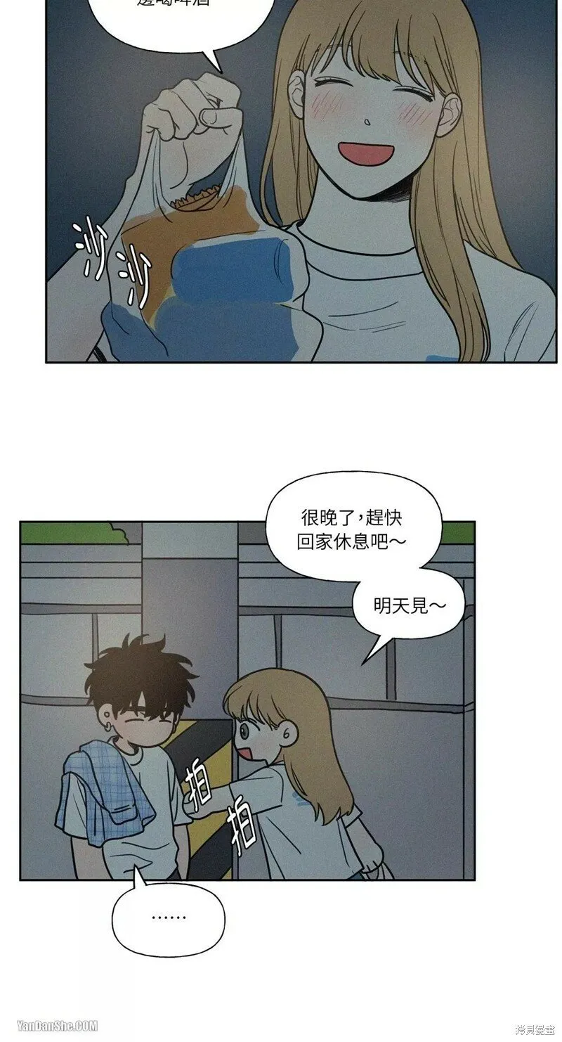 第24话 第35页