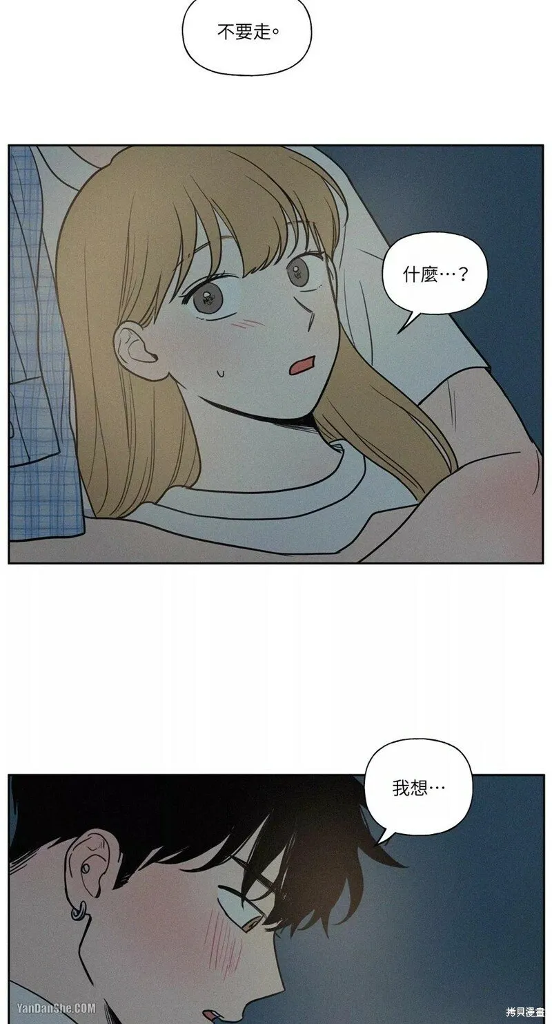 第24话 第38页