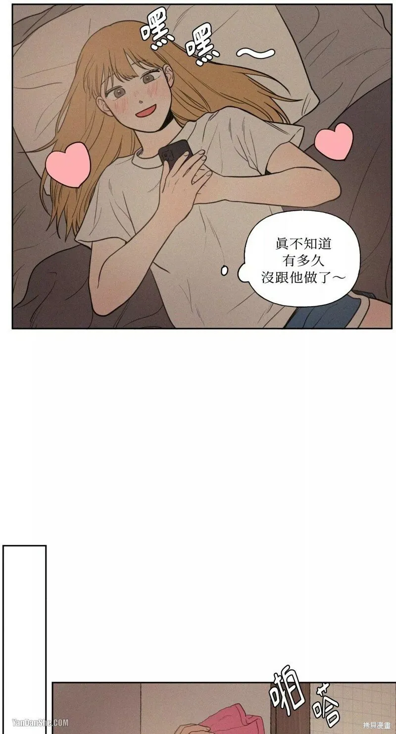 第25话 第5页