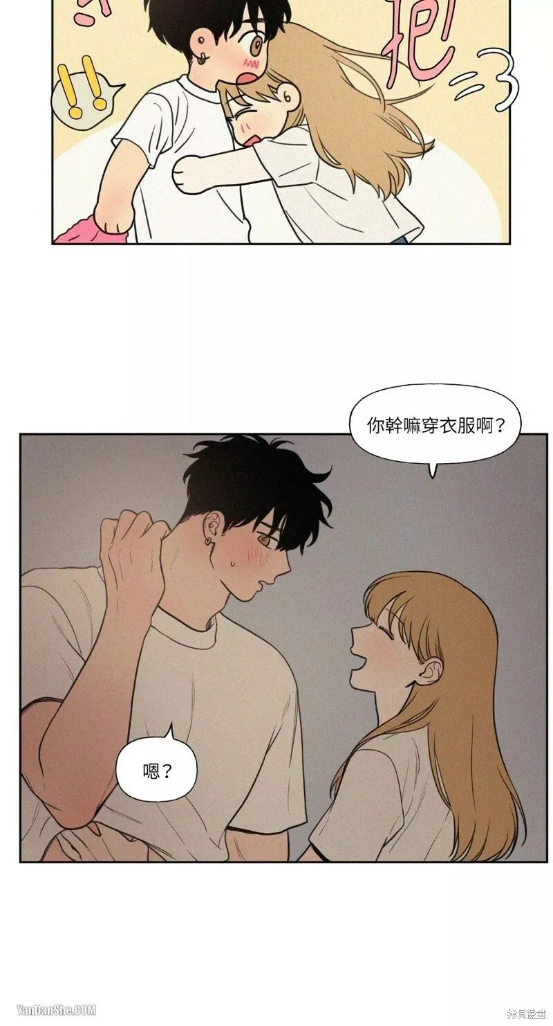 第25话 第7页