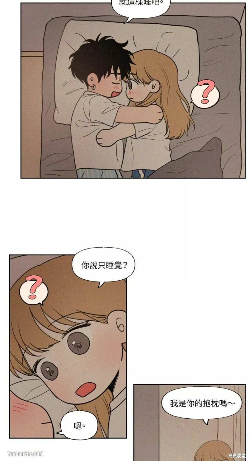 第25话 第12页