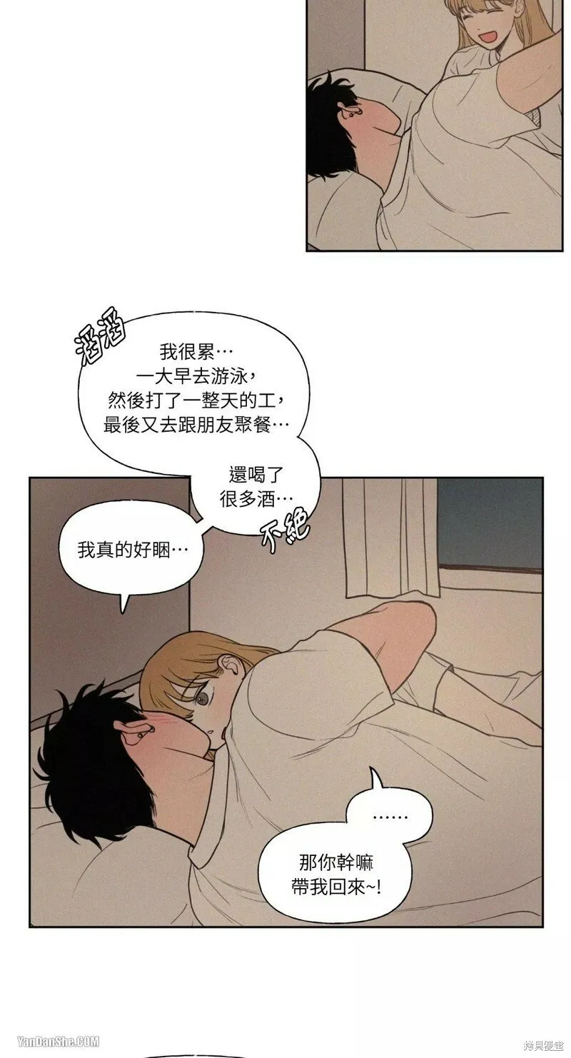 第25话 第13页