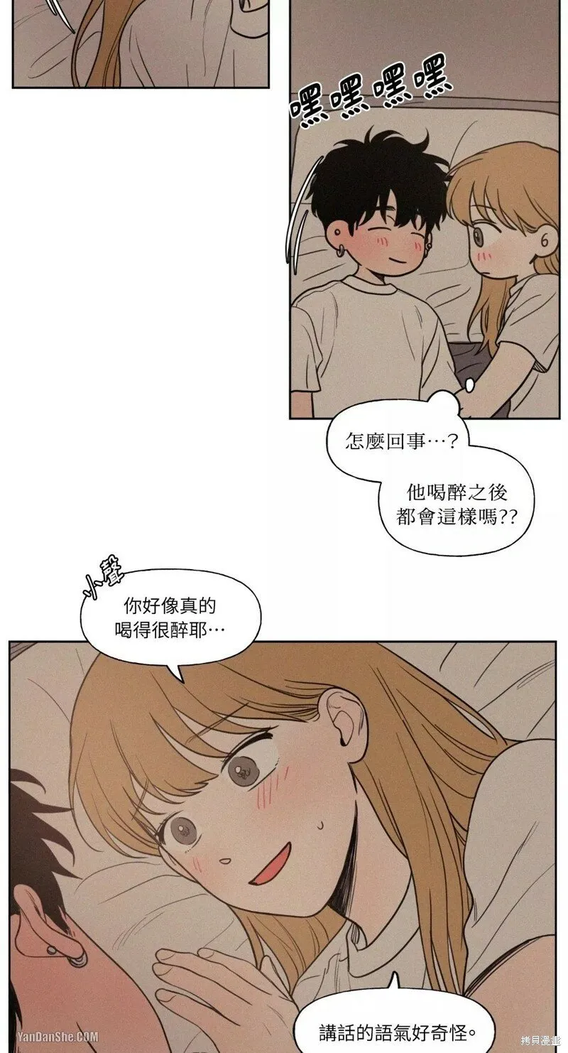 第25话 第15页