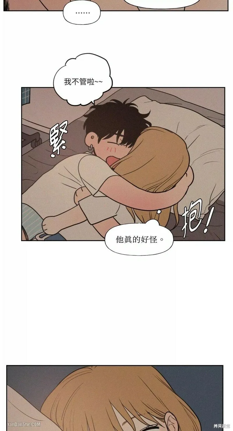 第25话 第16页