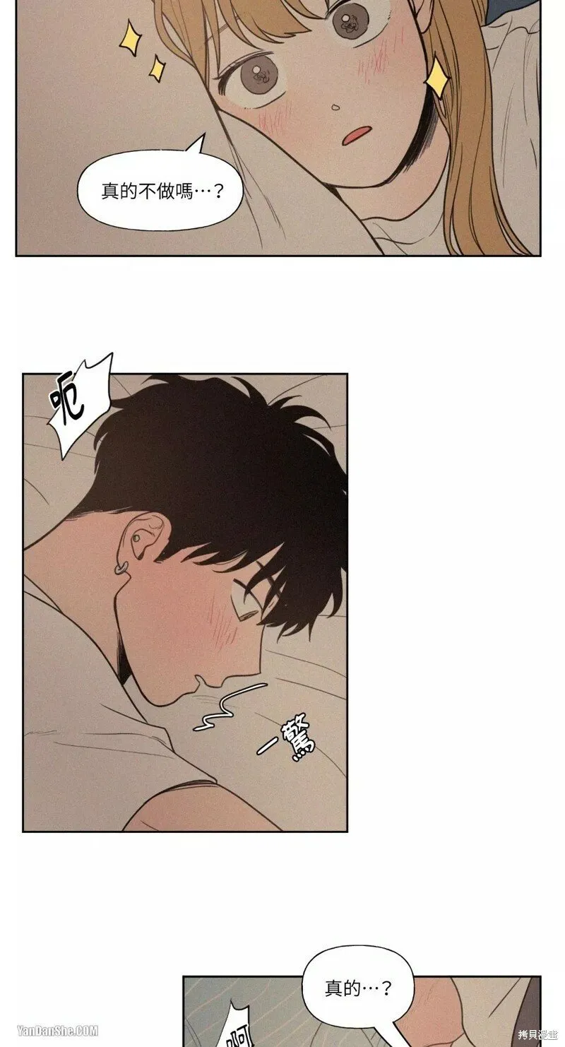 第25话 第17页