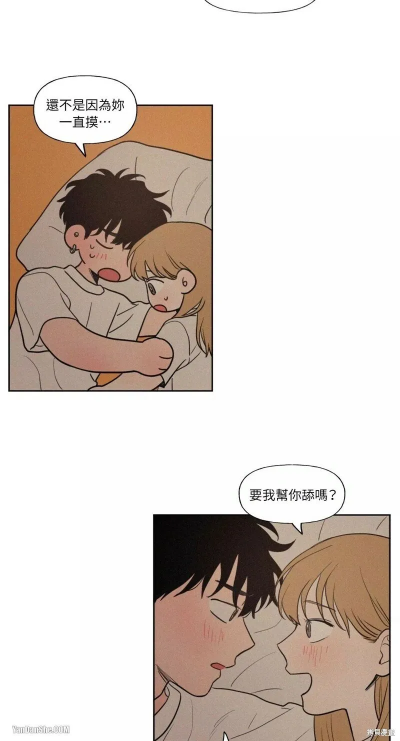 第25话 第19页