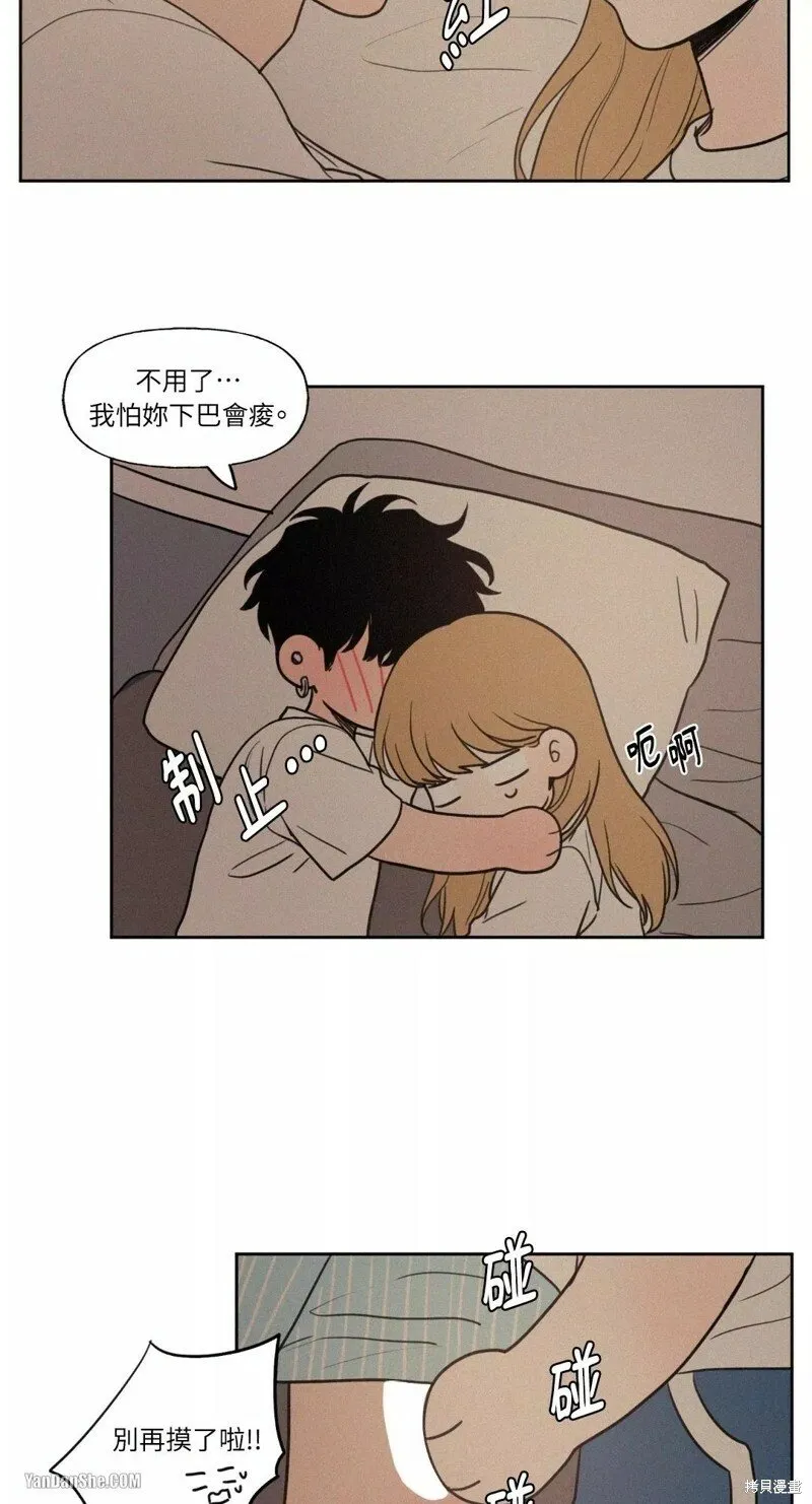 第25话 第22页