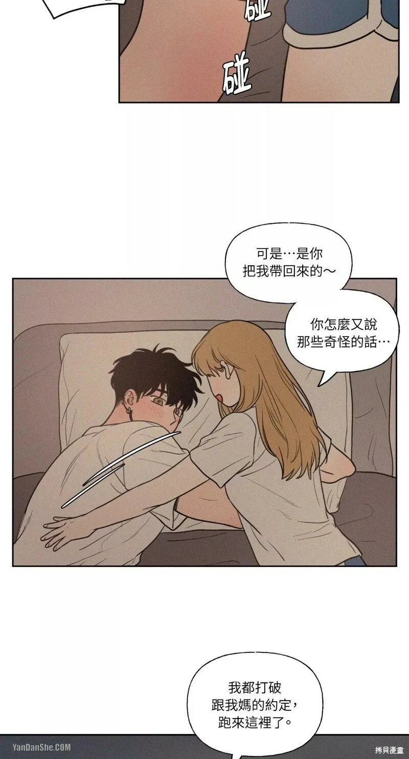 第25话 第23页
