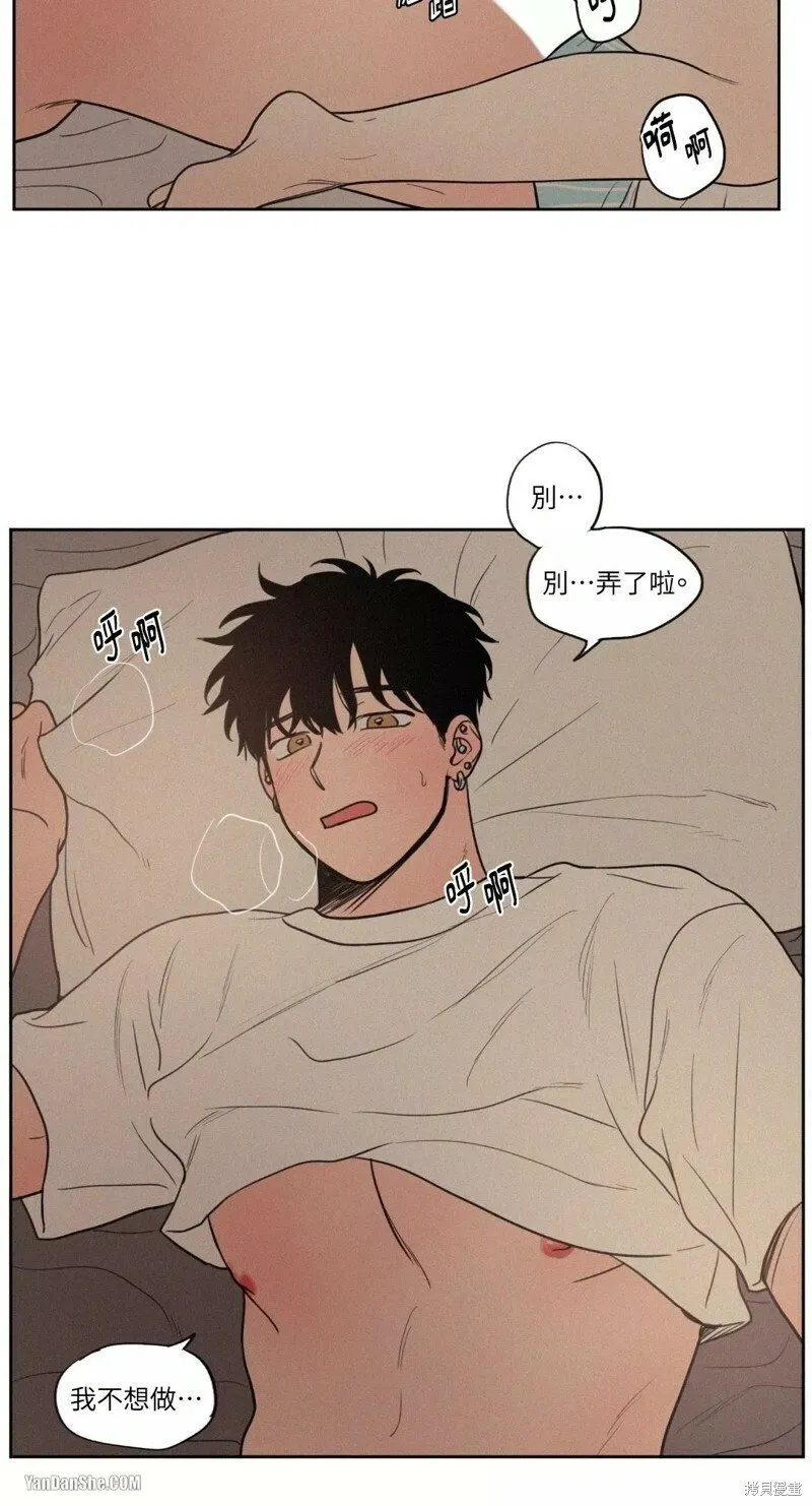 第25话 第26页