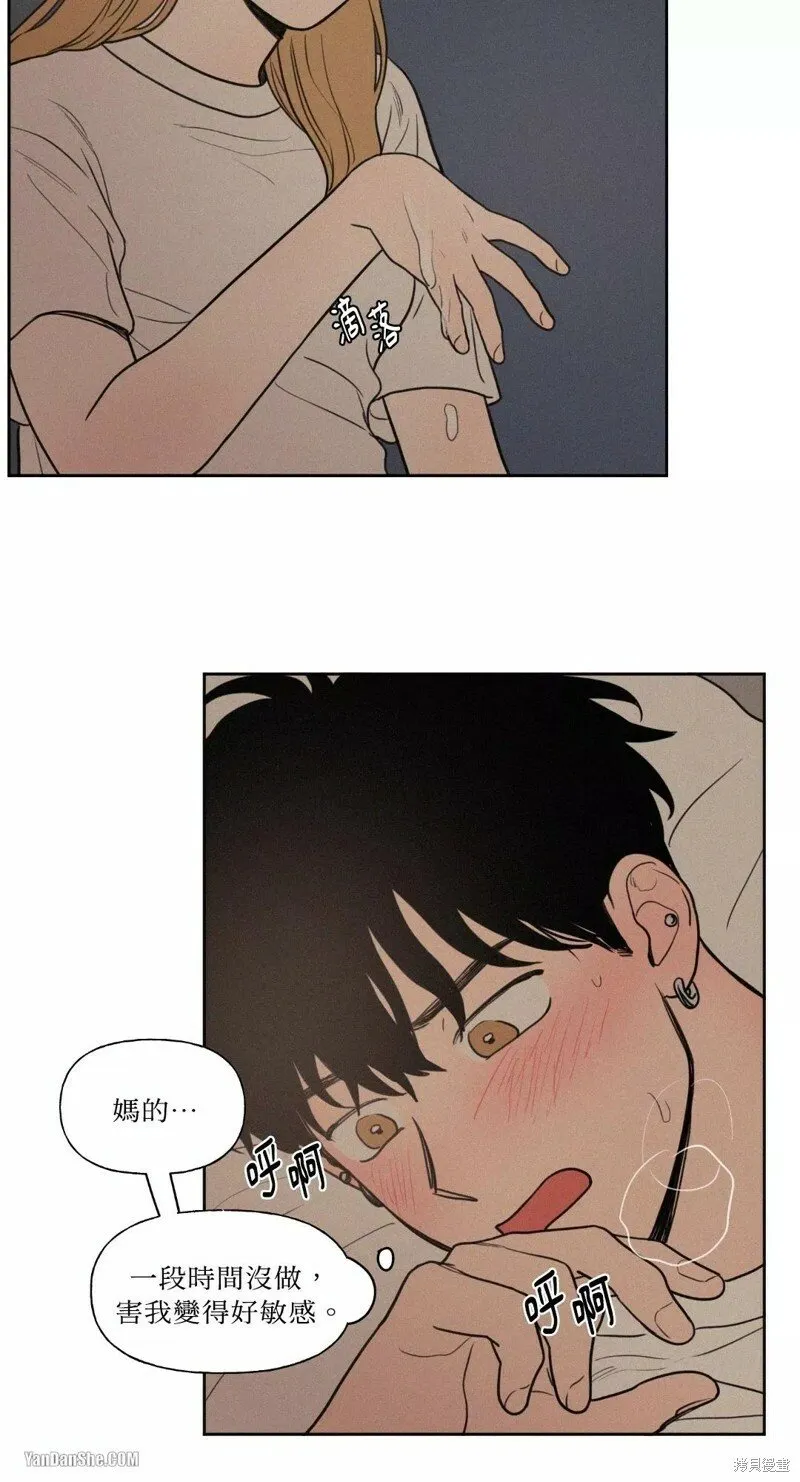 第25话 第32页
