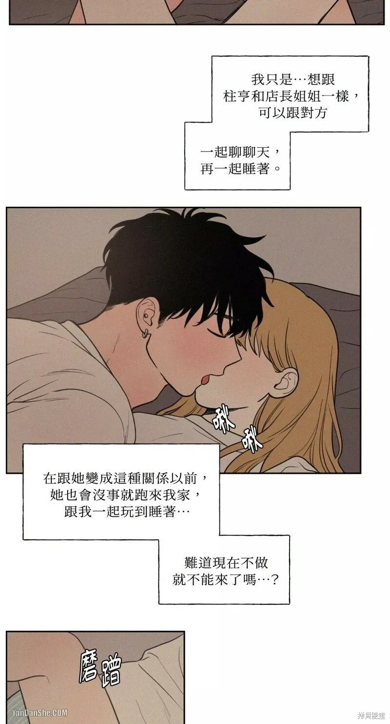 第25话 第36页