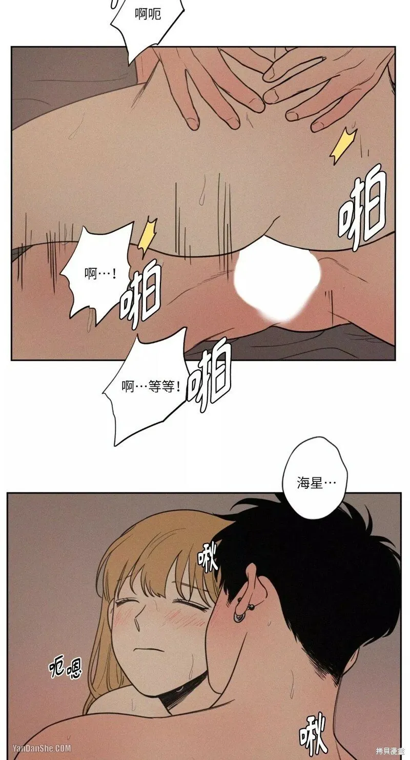 第26话 第5页