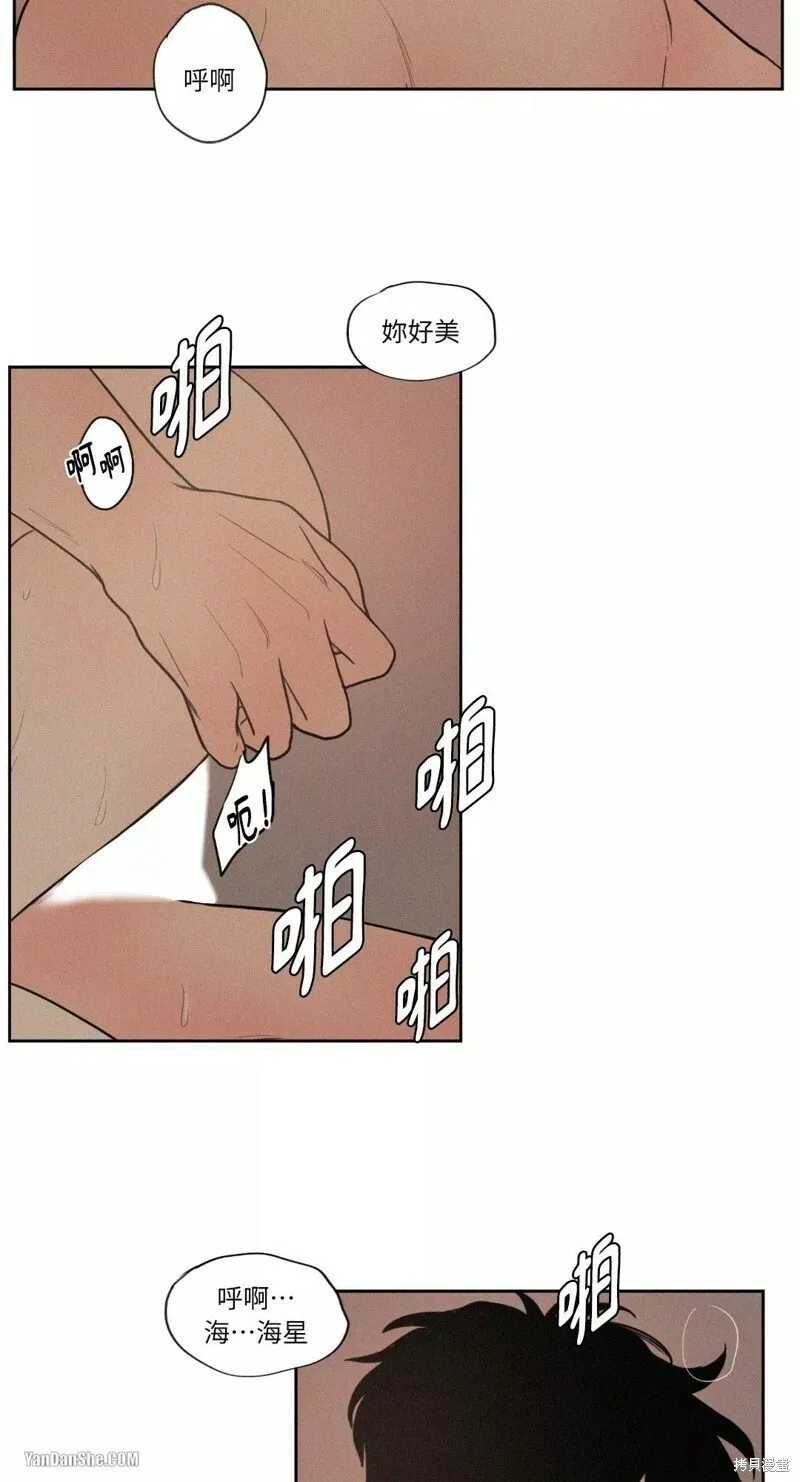 第26话 第6页