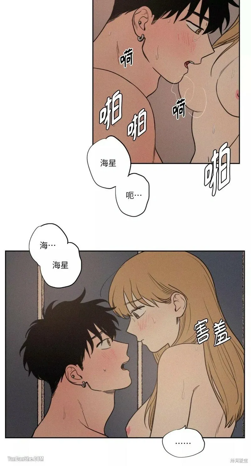 第26话 第7页