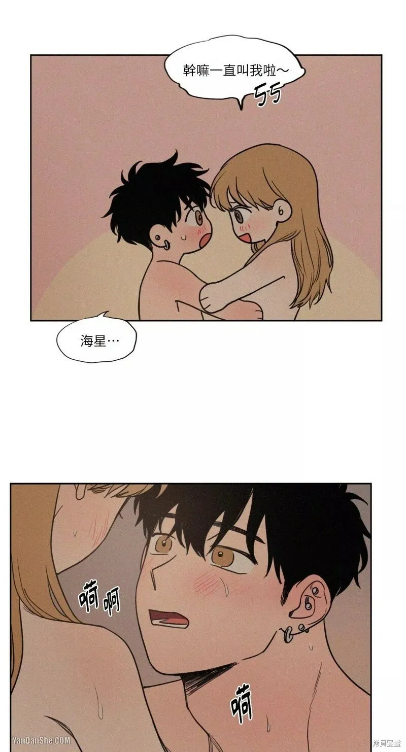 第26话 第8页