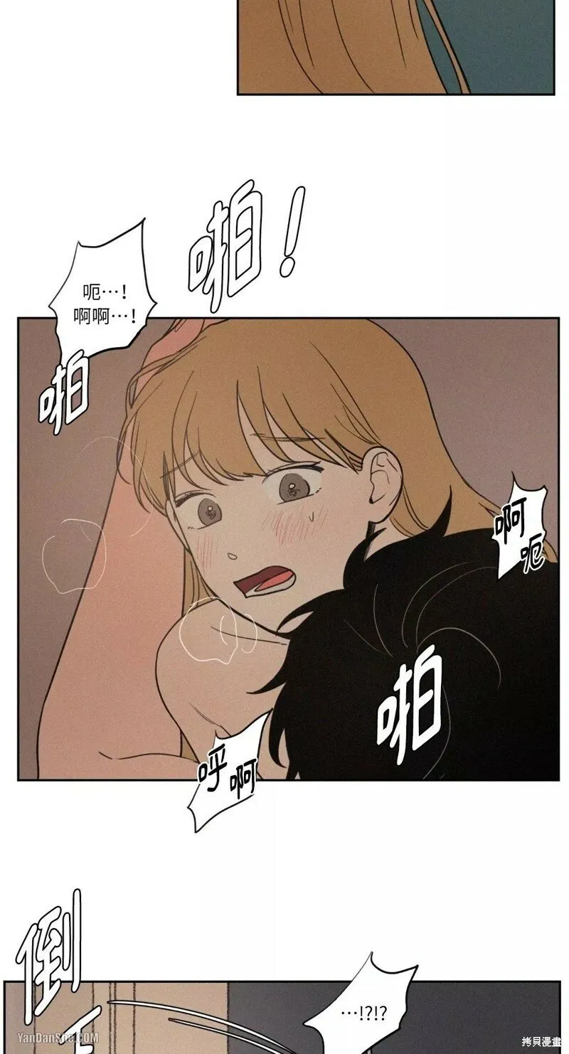 第26话 第11页