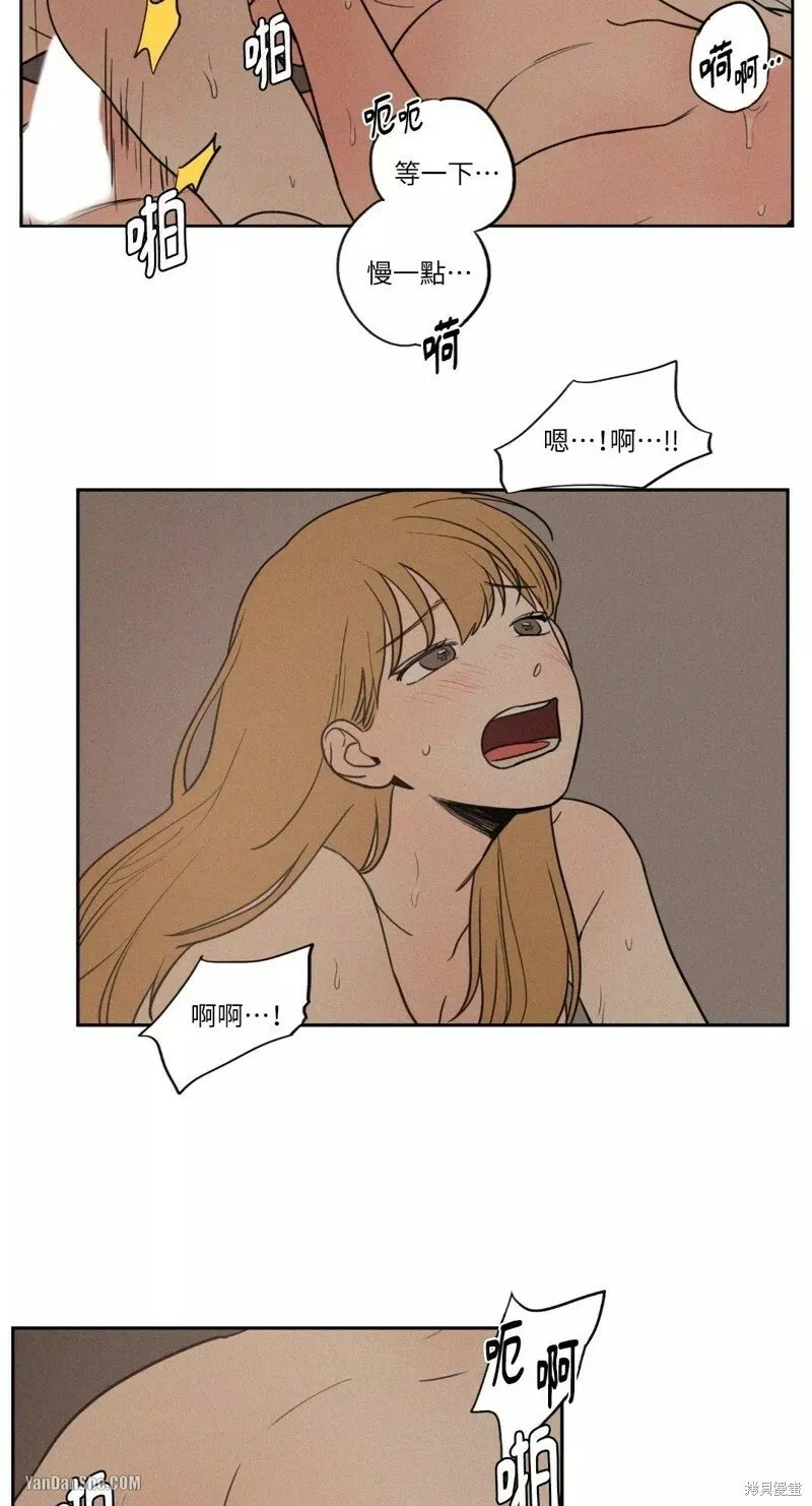 第26话 第13页