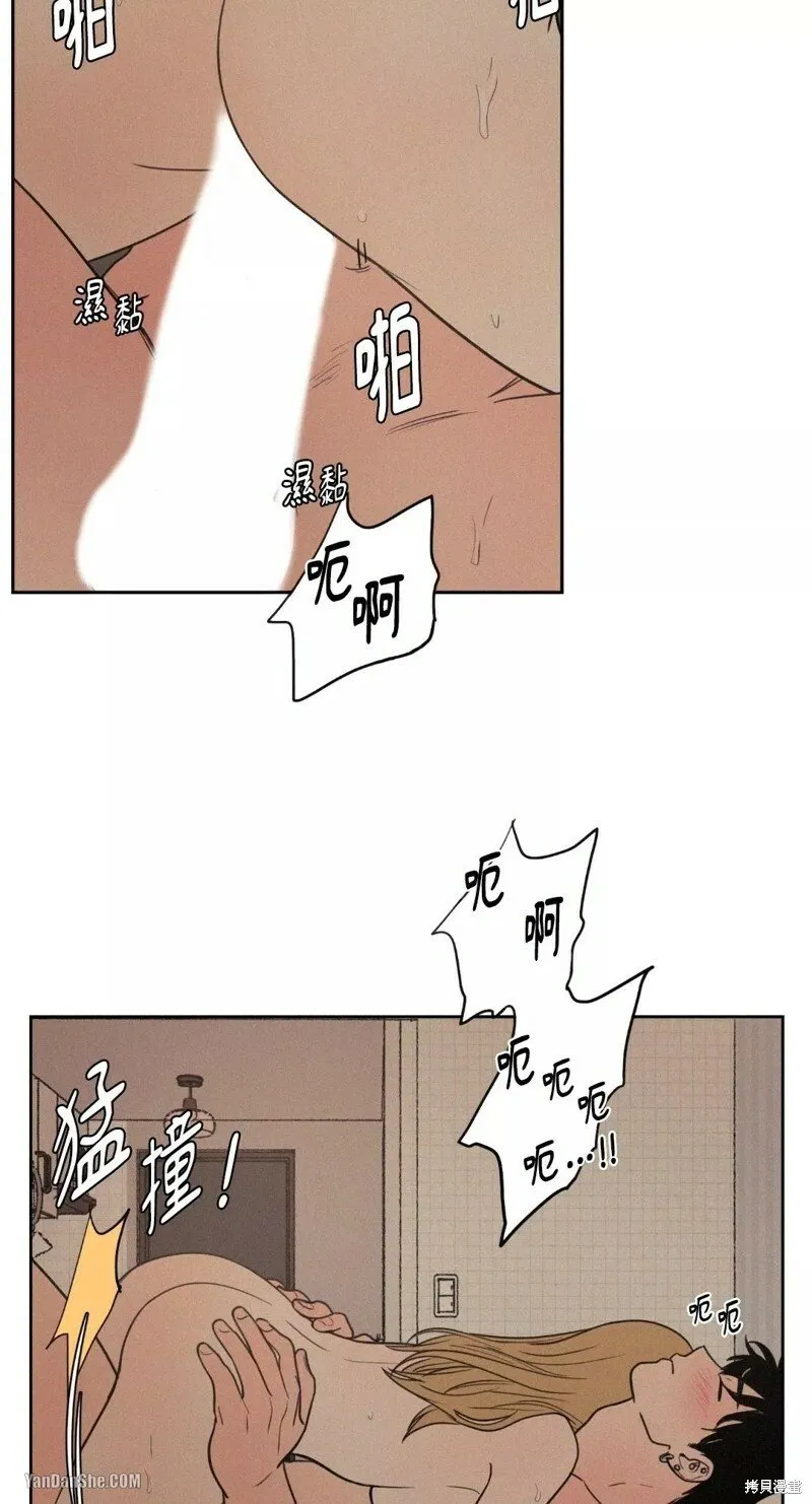 第26话 第14页