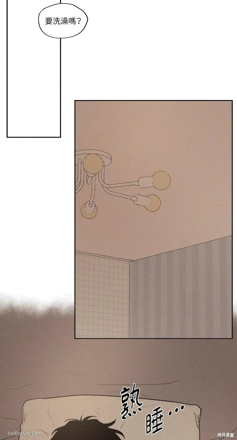 第26话 第17页