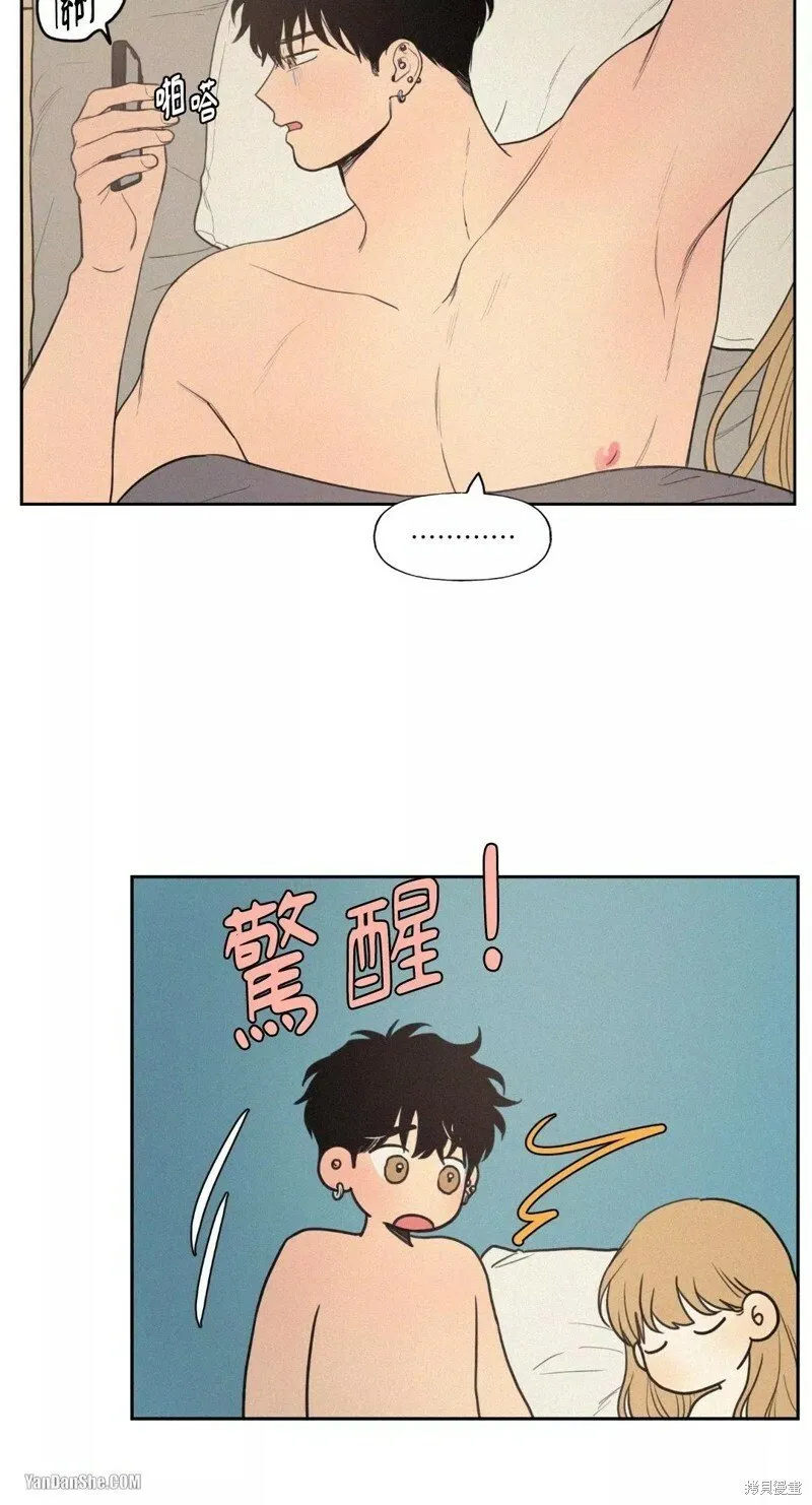 第26话 第21页