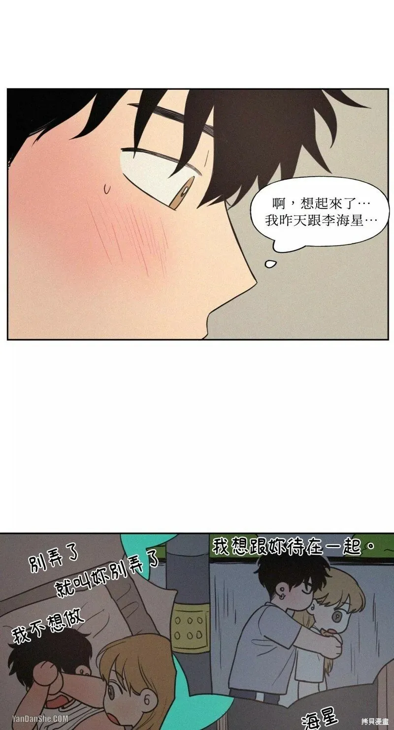 第26话 第22页