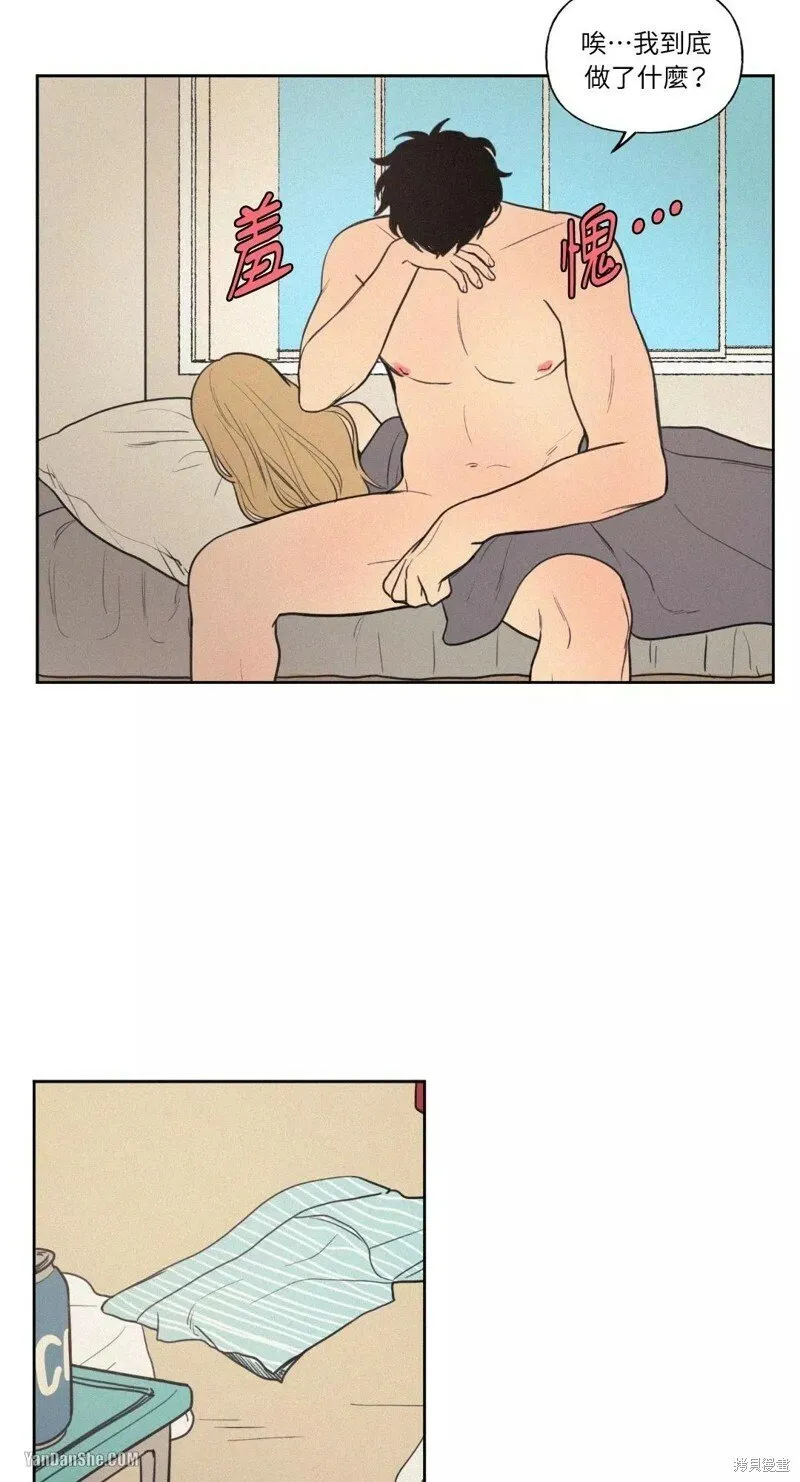 第26话 第24页