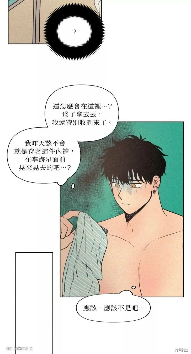 第26话 第25页